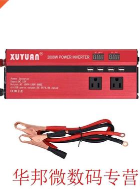 2000W Dual LED diaplay Car Power Inverter Converter Charger