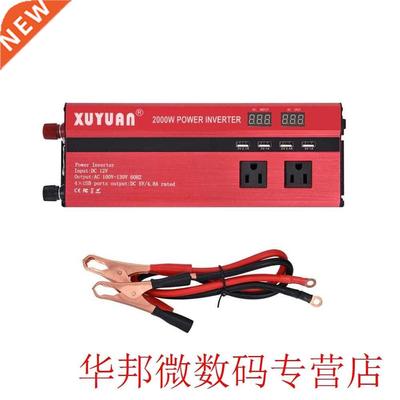 2000W Dual LED diaplay Car Power Inverter Converter Charger