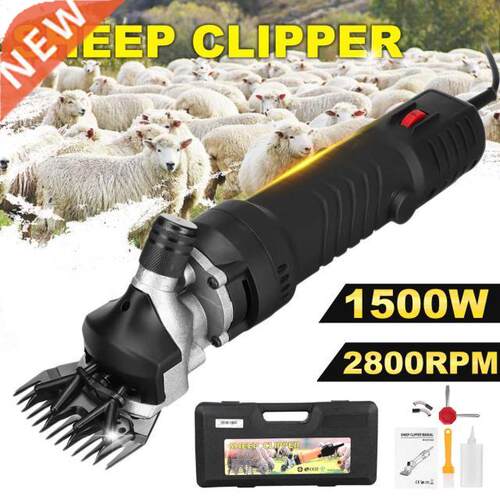 1500W 110V/220V 6 Gears Speed 13-teeth Electric Sheep Goat S