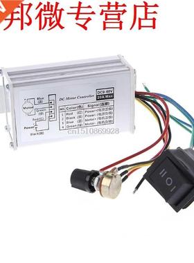 DC 12V 24V 36V 48V SoftStart Reversible Motor Speed Control