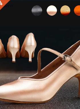 Women's Elegant Ballroom Party Modern Latin Dance Shoes
