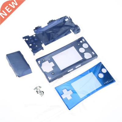 Metal Aluminum Case Shell for GameBoy Micro Case for G-B-M H