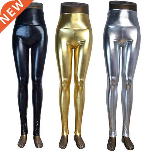 DISSIMILAR High Waist iny Wet Liquid Look PU Faux Leather