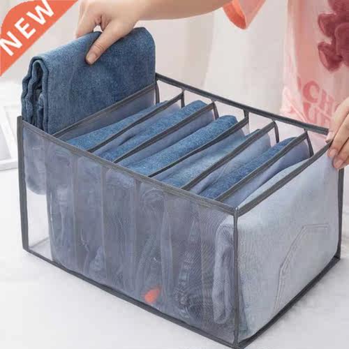 7 Grids/9Grids Jeans T-shirts Storage Box Trousers Clothes S