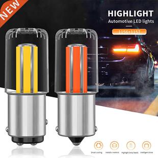 2x Original Glass Shell 6 Sides COB S251156 Ba15s 1157 Bay15