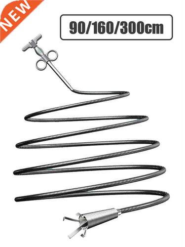 Sewer Pipe Unlocker Snake Spring Pipe Dredging Tool Kitchen