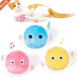Smart Cat Toys Interactive Ball Catnip Cat Training Toy Pet
