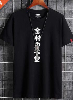 Summer New Fshion T Shirt for Men 2022 Hip Hop nime Clothi