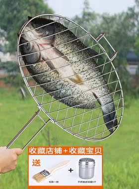Stainless steel grilled fish clip large coarse grilled fish