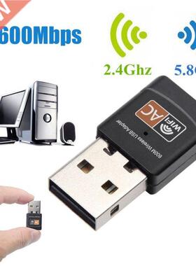 Free Driver USB Wifi Adapter 600Mbps Wi fi Adapter 5.8ghz An