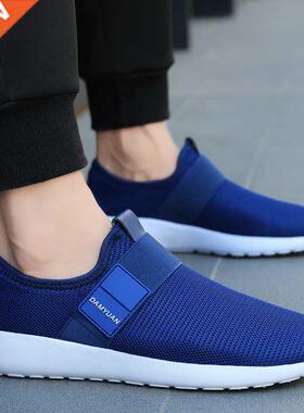 Lekkie buty do biegania Slip-on 47 oddychaj ce m skie buty s