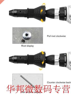 Electric Rivet Nut Gun Riveting Tool Cordless Riveting Drill