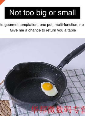 20cm Kitchen Non Stick Home Maifan Stone Cookware Easy Clean