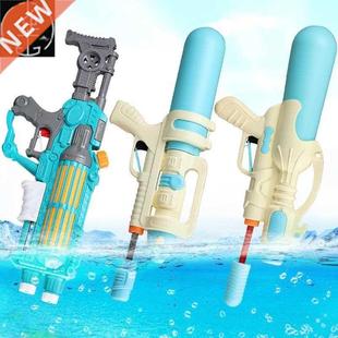 children's water gun toys summer gift size large capacity pu