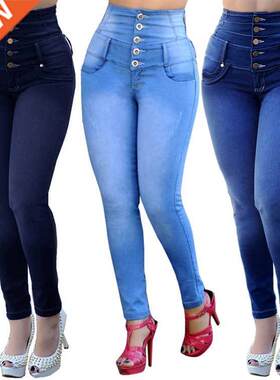 S-3xl High Waist Stretch jeans for women大码弹力高腰牛仔裤