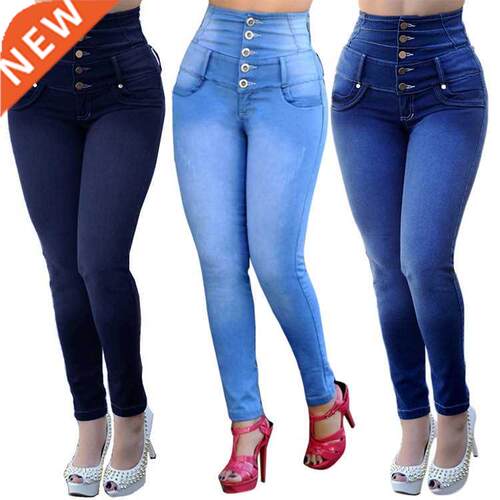 S-3xl High Waist Stretch jeans for women大码弹力高腰牛仔裤