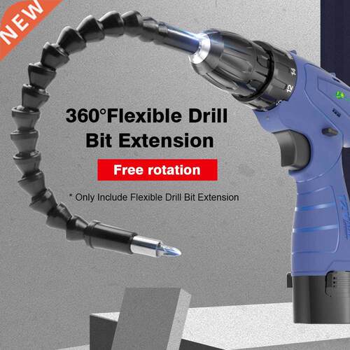 200/250/ 275/300/400mm 360° Flexible Shaft Drill Bit Ext