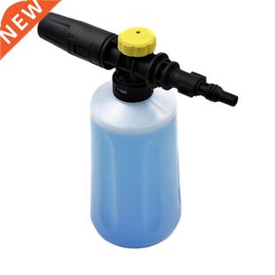750ML Car Washing Foam Generator Lance For Lavor Parkside Fo