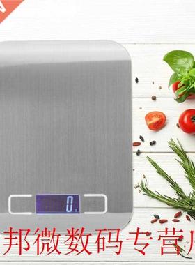 5kg/1g High Precision Digital Electronic Scale Food Gram Wei