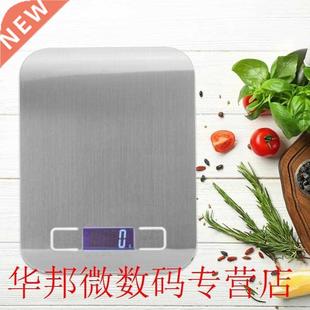 5kg/1g High Precision Digital Electronic Scale Food Gram Wei