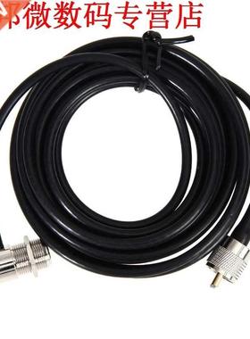 5m/16ft Antenna Antenna Feeder Cable Cord Coaxial Cable PL-