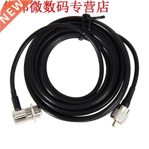 5m/16ft Antenna Antenna Feeder Cable Cord Coaxial Cable PL-