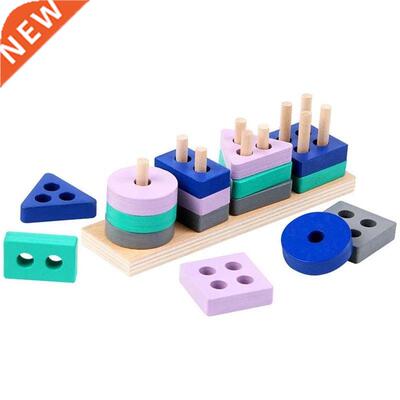 Montessori Toy Wooden Building Blocks Early Learning Educati