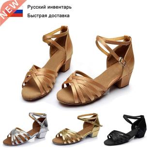 Children Adult Latin Dance Shoes Ladies Girl Tango/Ballroom/