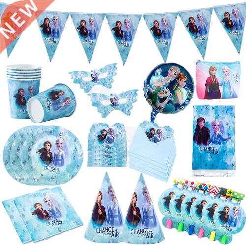 Princess Frozen 2 Party Supplies Disposable Tableware Carto