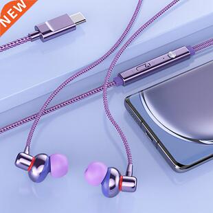 Wired Earbud Ergonomic HiFi Sound Volume Adjustable Type-C W