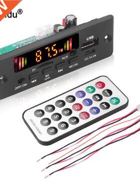 kebidu DC 5V 12V Bluetooth 5.0 Car Rio MP3 Player Decoder