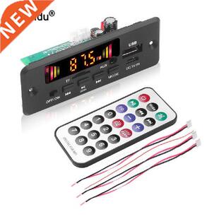 kebidu DC 5V 12V Bluetooth 5.0 Car Rio MP3 Player Decoder