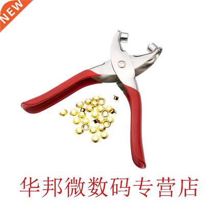 New Hot 1Pcs Random Delivery Setting Rivets Pliers Tool + 10