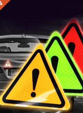 Universal Reflective Stickers Car Bodywork Decorative Paster