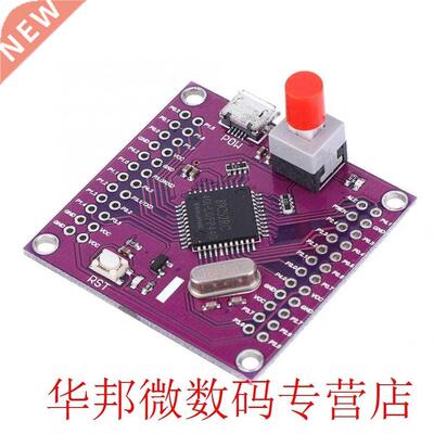 STC89C52RC Development Board Microcomputer Minimum System Bo