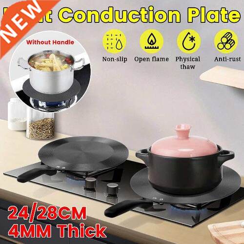 Kitchen Tool Gas Stove Heat Conduction Plate Meat Thaw
