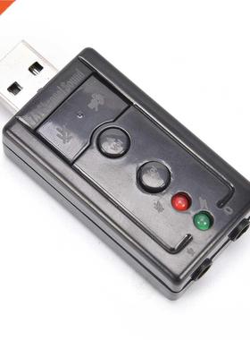 Mini 3D USB 2.0 Sound Card 7.1 Channel Virtual 12Mbps Audio