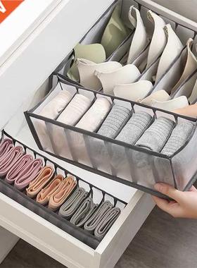 underwear organizer clothes wardrobes box closet room organi