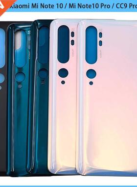 For Xiaomi Mi Note 10 / Mi Note 10 Pro Battery Back Cover 3D