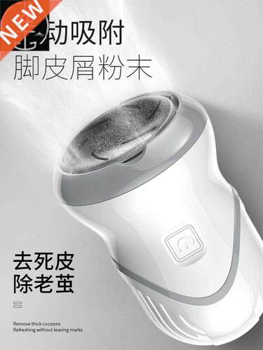 Electric foot grinder for removing ded skin nd clluses