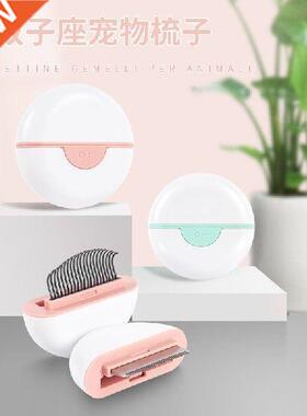 Dual-function Massage Comb To Remove Floating Hair, Cat