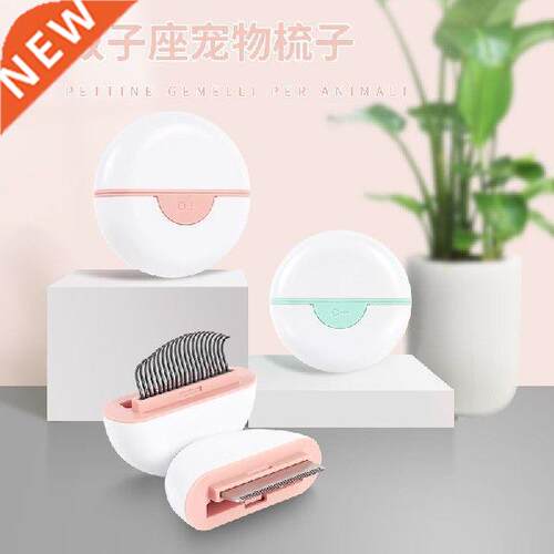 Dual-function Massage Comb To Remove Floating Hair, Cat