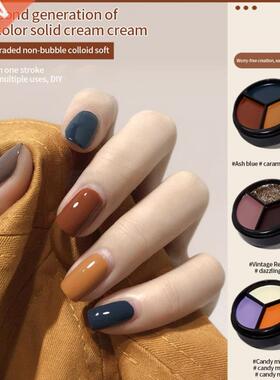 Buddy Gel Polish  Color Solid Glue Glitter Nail UV Gel