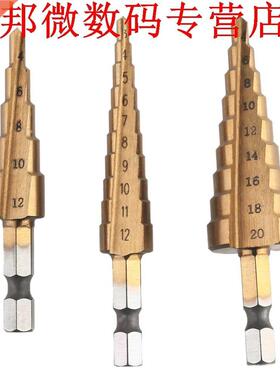 Zeshoekige Schacht Stap Boor Cone Boor Hole Groove Metal Hou