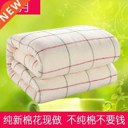 Cotton handmade pure cotton quilt core is student dormitor