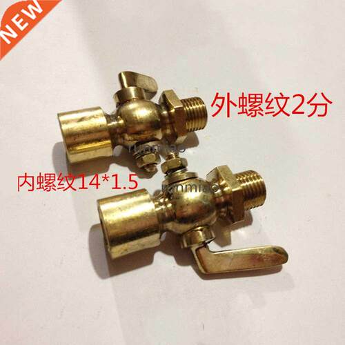 1/4'' BSP Male x M14x1.5mm Metric Female Brass Drain Petcoc