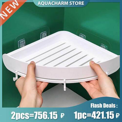 Corner Bathroom Shelf Storage Shampoo Holder Organizer Wall