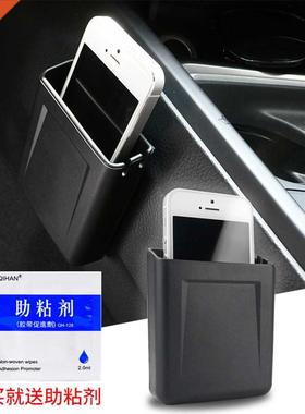 Auto Seat Organizer Crevice Car Cell Phone Storage Box Crea