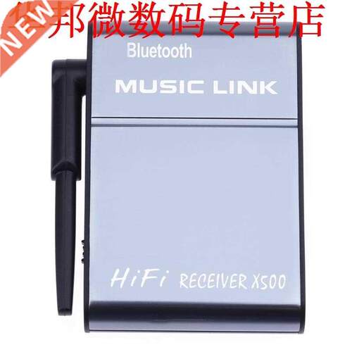 X500 Bluetooth 4.0 HiFi Receiver Music Link for Phone Tablet