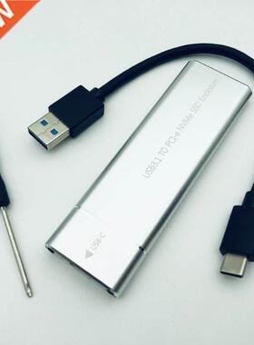 H1111Z HDD Enclosure M.2 NVME SSD Case/Box HD USB C Adapter